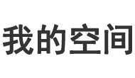 在線論壇
